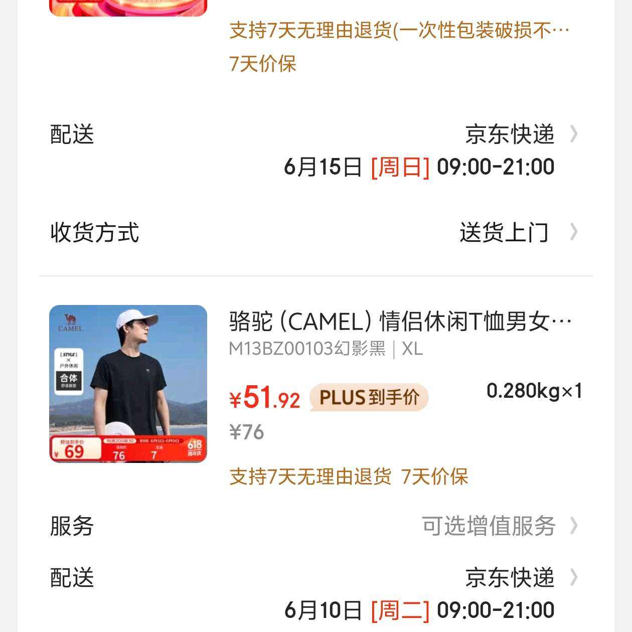 12000ڳ˶ͯиͨóθԾ2g*2029.2Ԫȯ