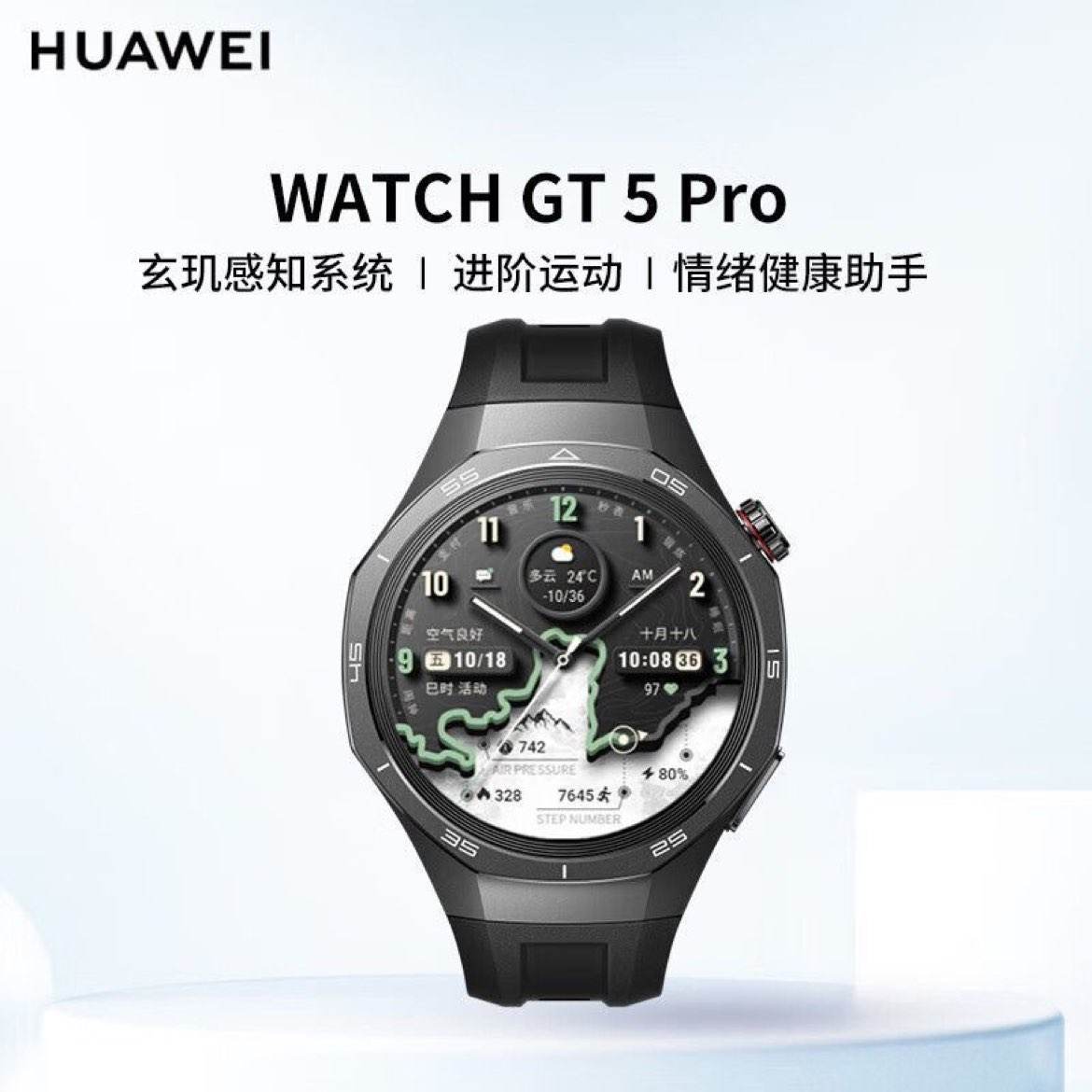 㽭15%ΪWATCH GT 5 Pro 46mm Ϊֱ1376.15Ԫ