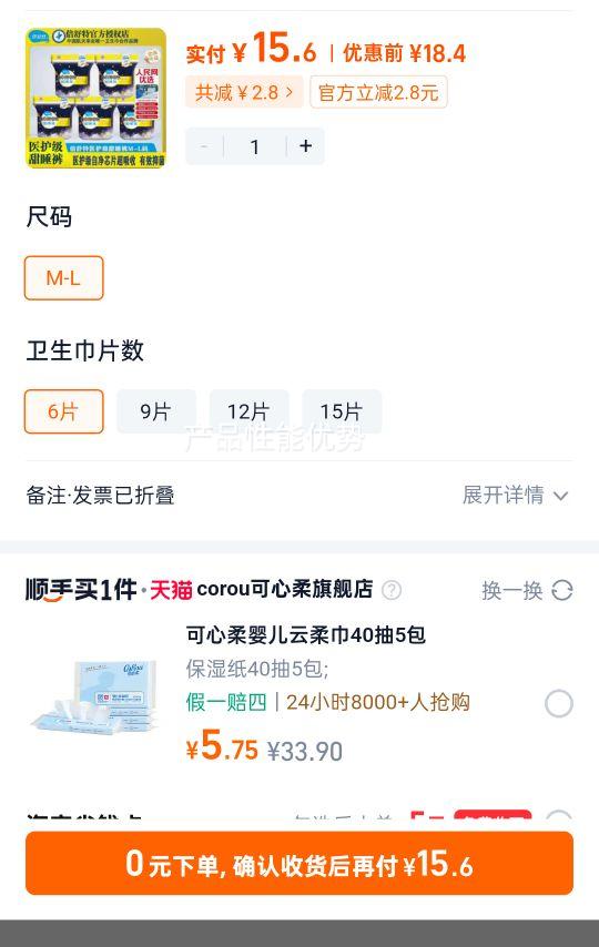 �����ؿ��������� ����� ��˯���Ż�֤��