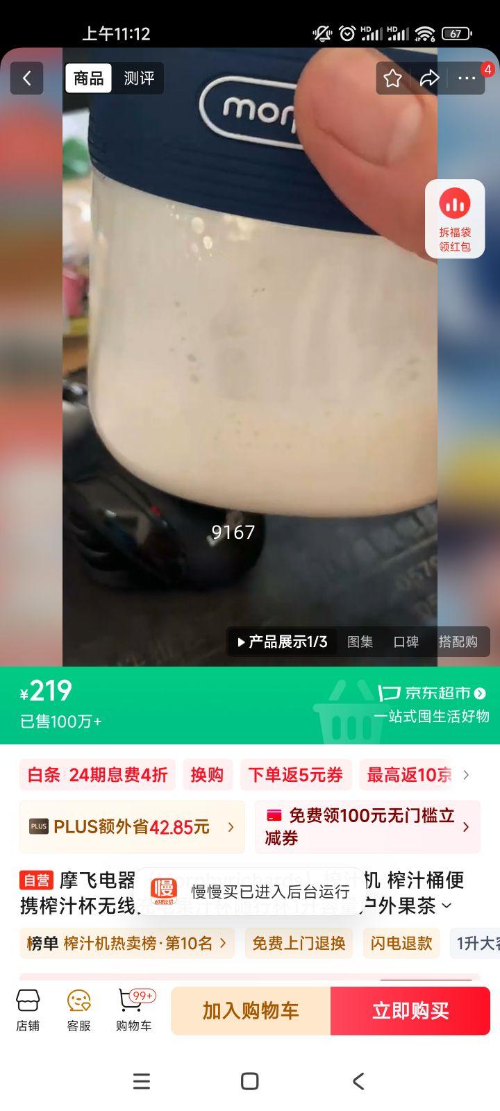 Ħ�ɵ�����Morphyrichards��ե֭�� ե֭Ͱ��Яե֭�����߳���֭�����б�1�����������������Ͱ����С�ֶ�MR9805 Nano�� ���Ż�֤��