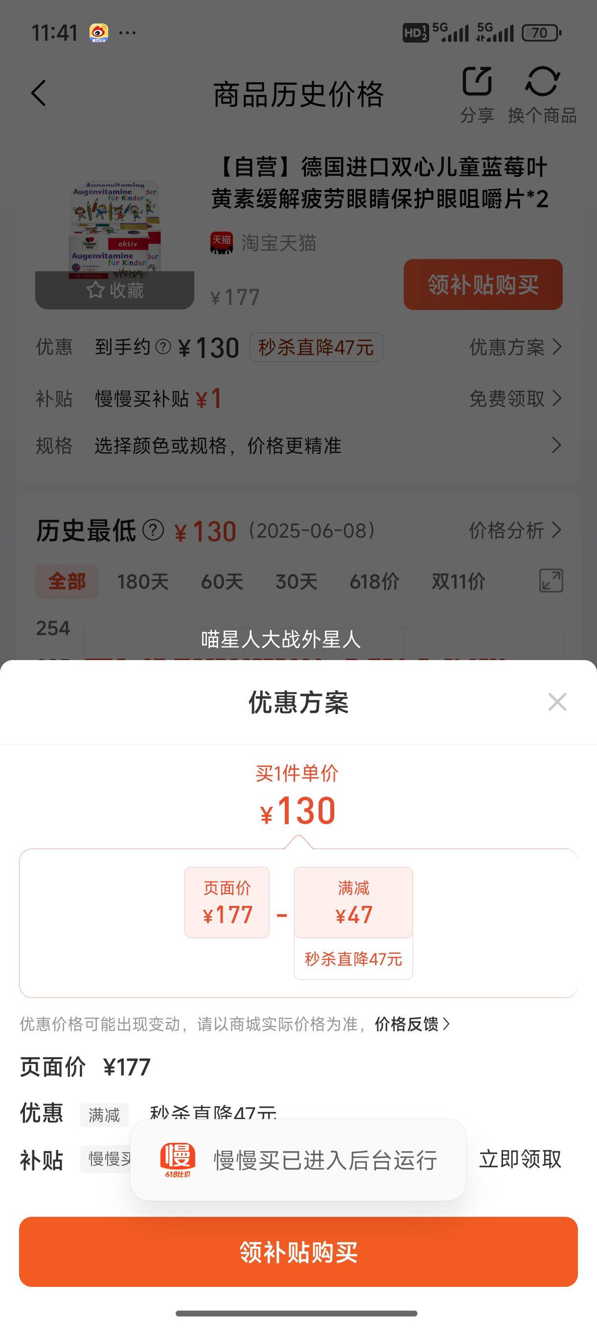 Doppel Herz��ͯҶ����60Ƭ*2�Ż�֤��