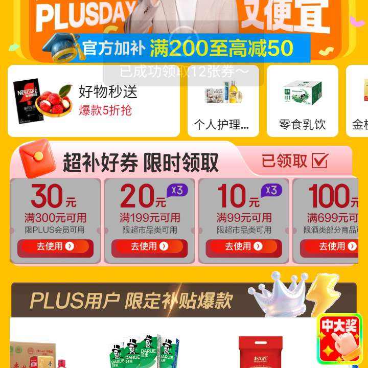 618ȯ ᳡ ҳ30030/19920ԪŻȯȰȡ