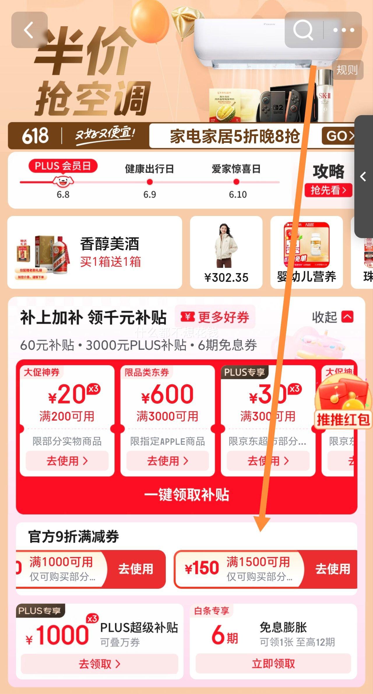 PLUS������ U3H ���������ܲ��� �ſ�� ���������Ż�֤��