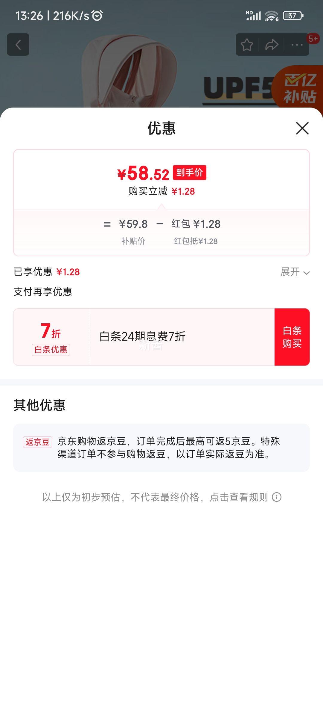 ������2025�¿�UPF50+��ɹ��Ů�ı�˿��������Ƥ�����´������׷�ɹ���� KY1333S������-Ů(������) L�Ż�֤��