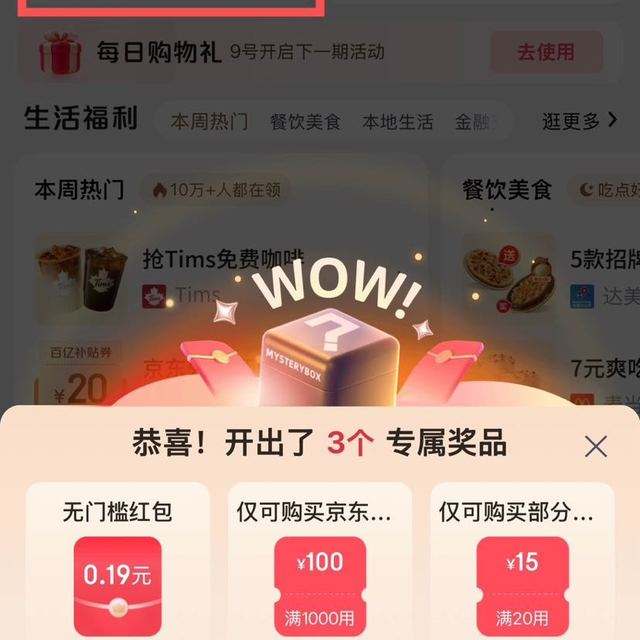 ë PLUS 쿪ä 8ռӱɿ1000100Ԫƽ̨ͨŻȯʵɿ