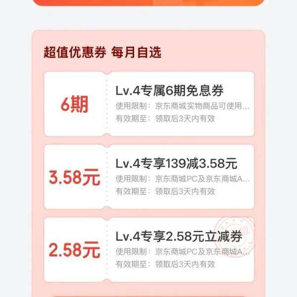 618졢 ȯ3ѡ1 רŻȯ 6Ϣȯ/2.58Ԫȯȸ