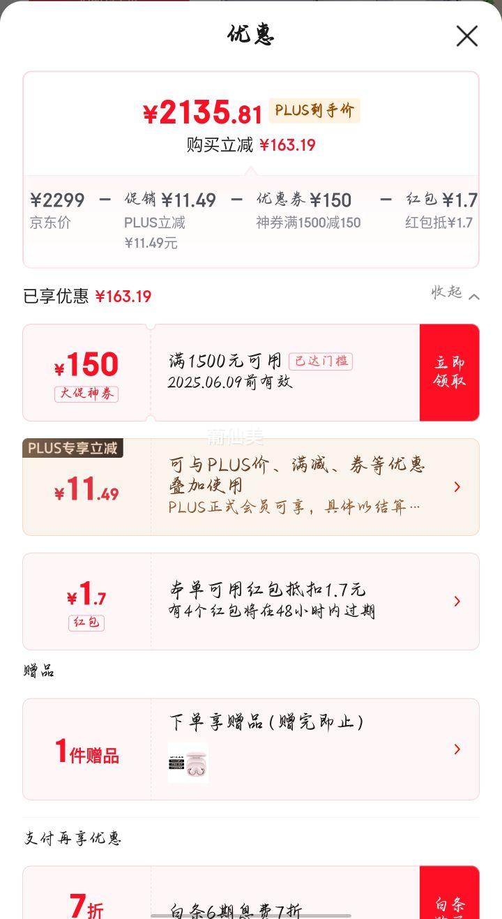 С�� Redmi K70 ����� ���Ҳ��� ����9300+ IP68 С���������� 12GB+512GB ������ ���� 5G�ֻ��Ż�֤��