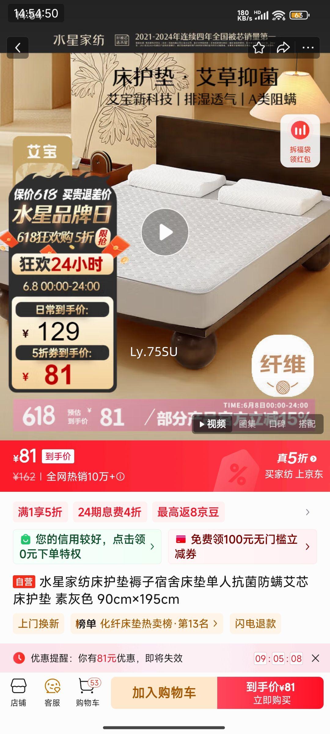 ˮǼҷĴᴲ浥˿о ػɫ 90cm195cmŻ֤