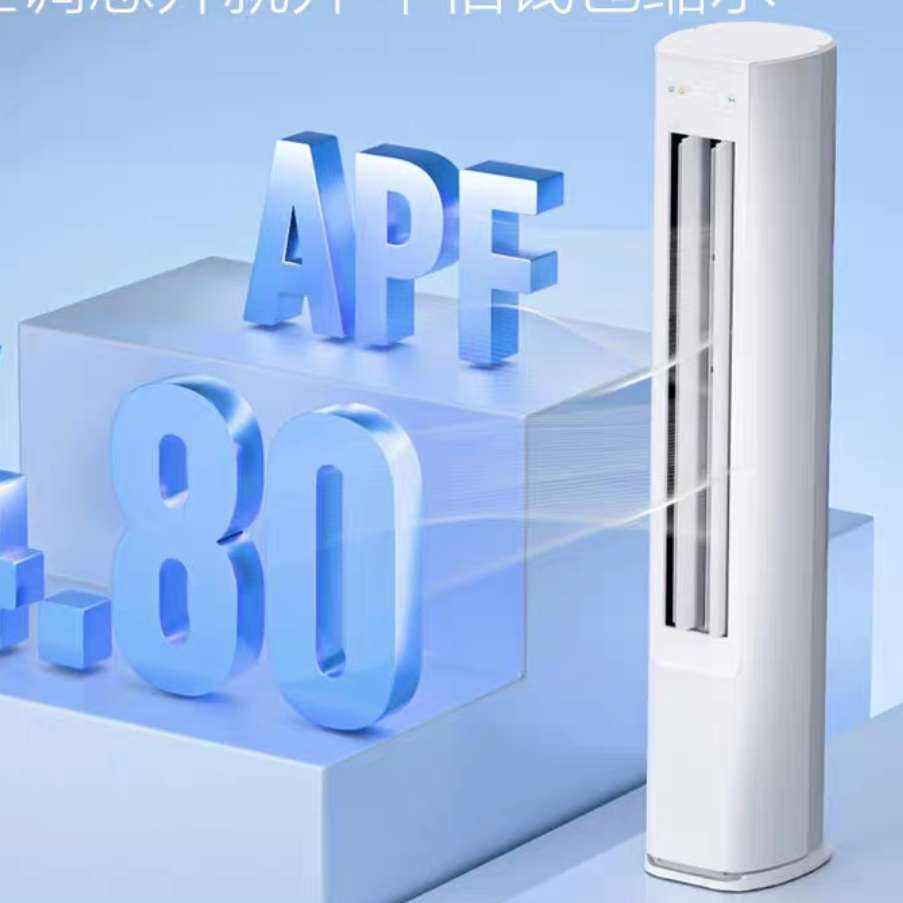 Haier յʽһƵ3ƥܿůٷʡ72E13853.22Ԫ+132.48ԪԽ