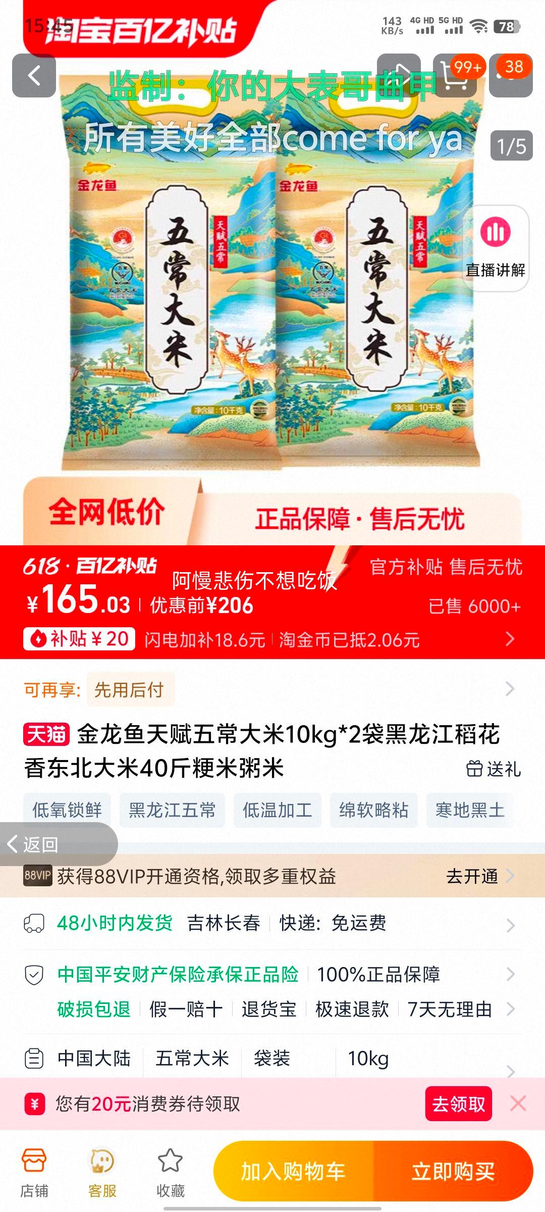 ��������ҳ�Խ�ҵֿ۸������Ż�֤��