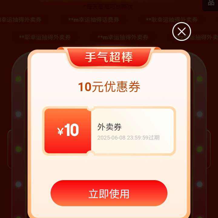 ë ⵥ ÿճ齱Ӯȯ/ȯ/Źȯ/ⵥʵ10ԪŻȯ ÿտɳ飩