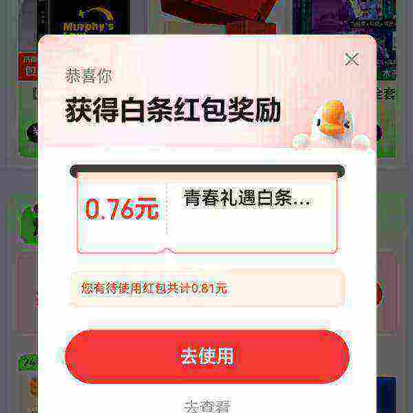  ഺѧ 50Ԫʵ0.76Ԫ 50Ԫʵ0.76Ԫ