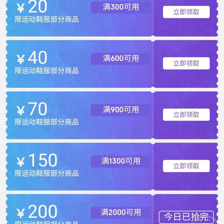  618Ʒȯ ÿտ30020/60040/90070Ԫȶ˶ЬŻȯȰȡ