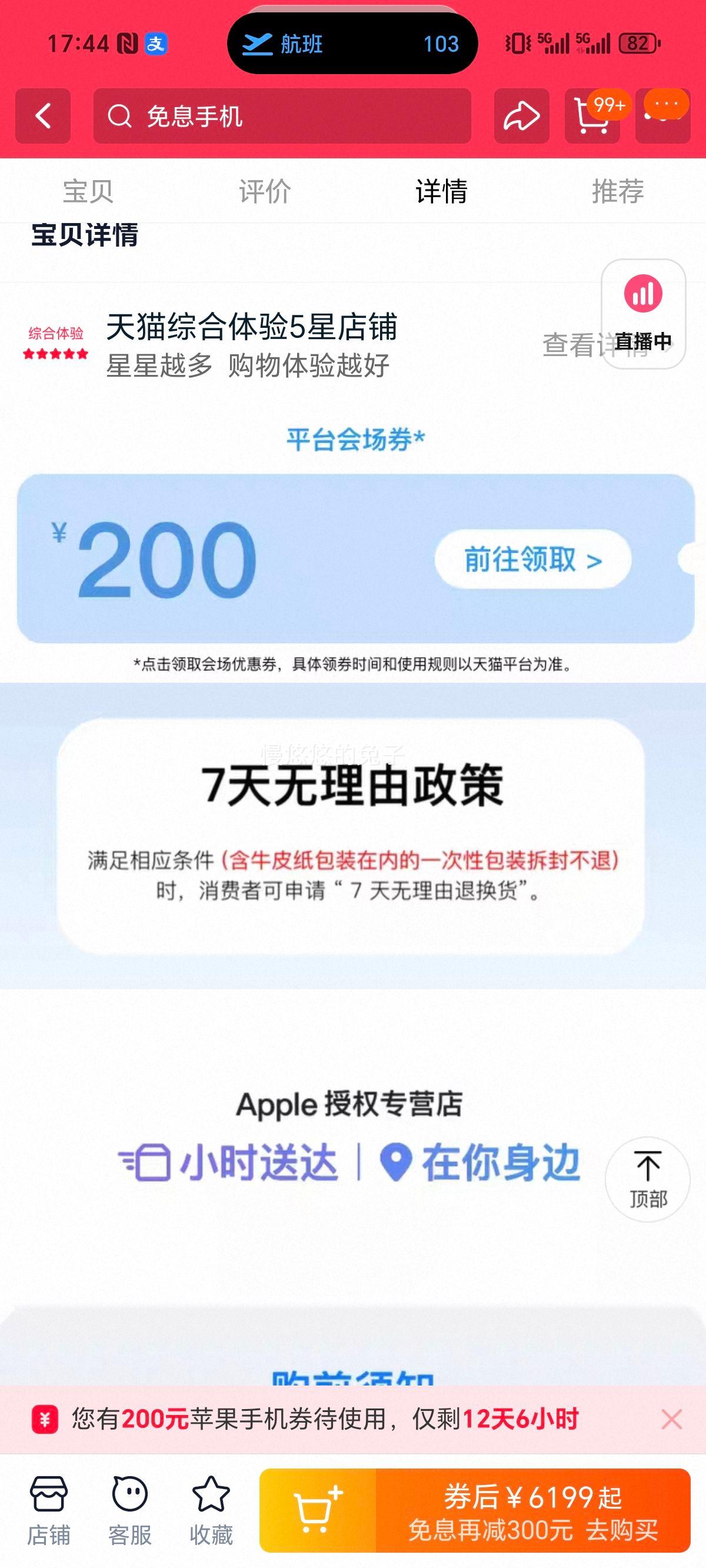 Apple/ƻ iPhone 16 Pro ֻ  128GŻ֤