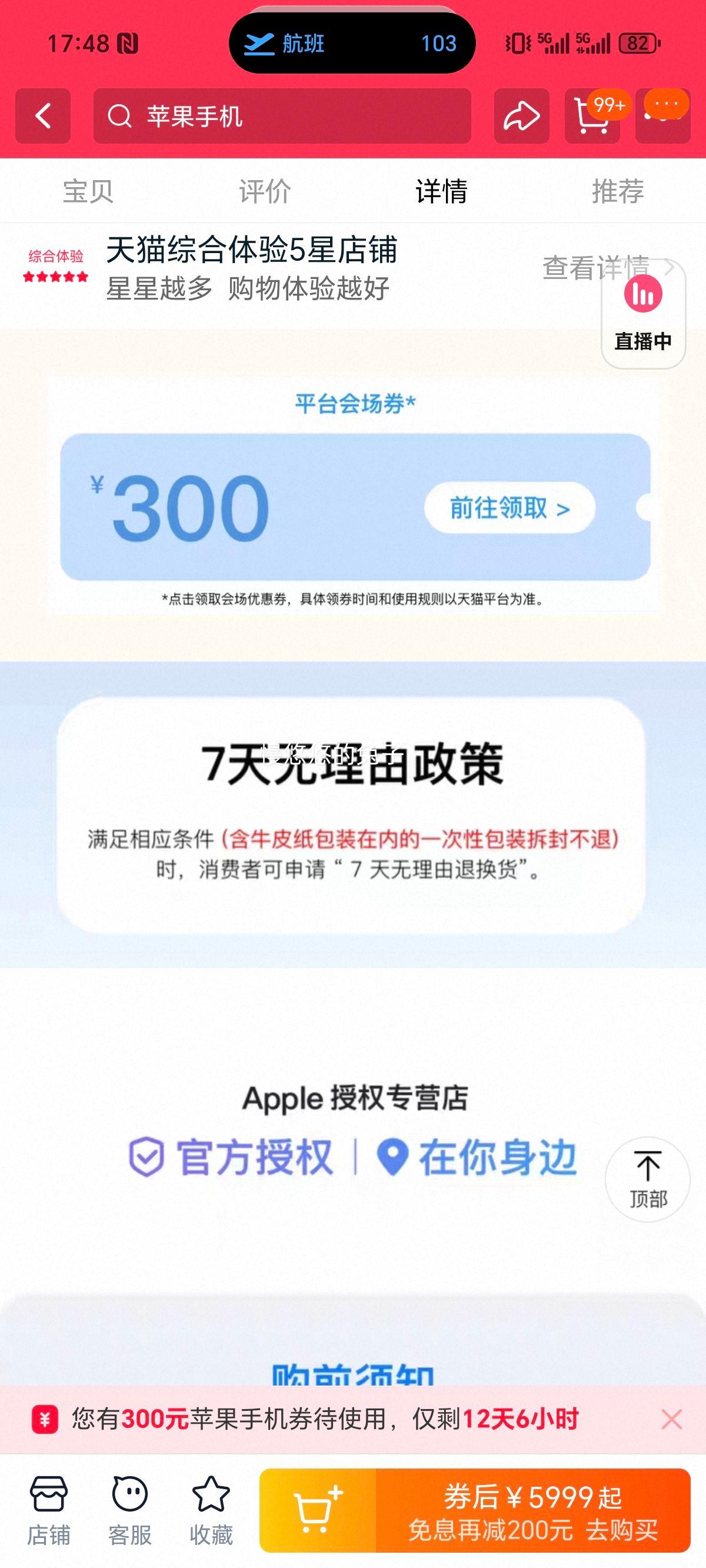 Apple/ƻ iPhone 16 Pro ֻ  128GŻ֤