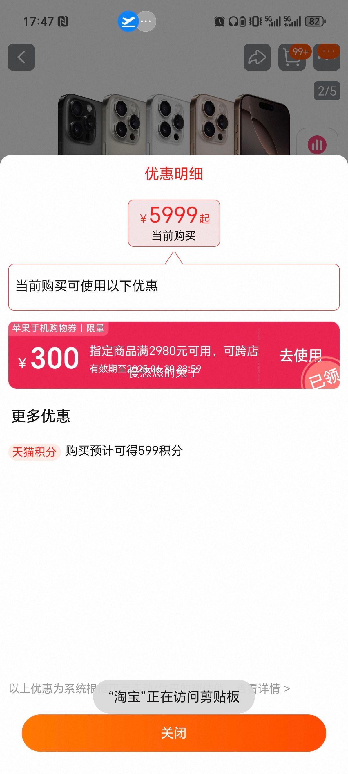 Apple/ƻ iPhone 16 Pro ֻ  128GŻ֤