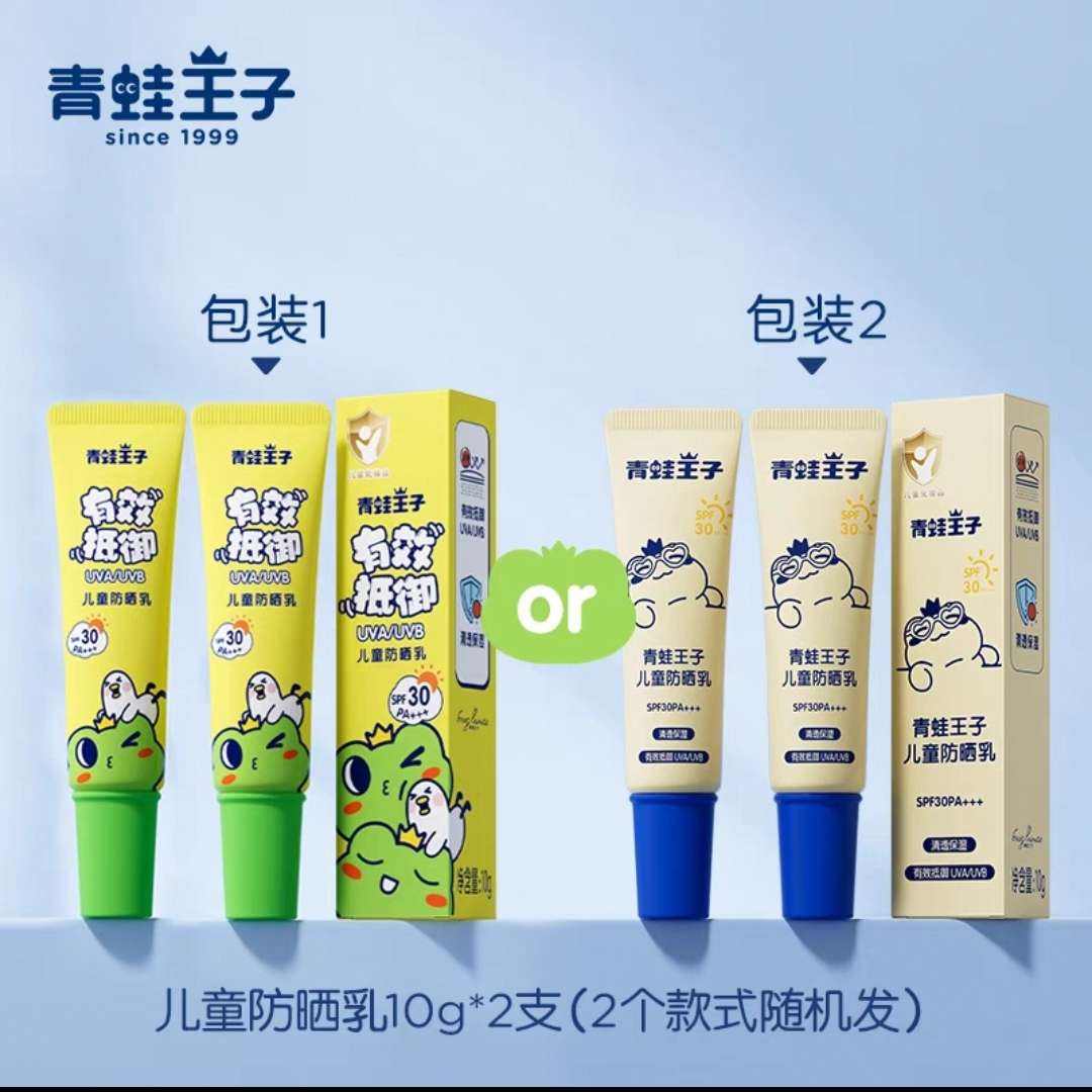 Ӷͯɹ˪Ӥ׶ѧר÷ɹ20g6.9Ԫȯ