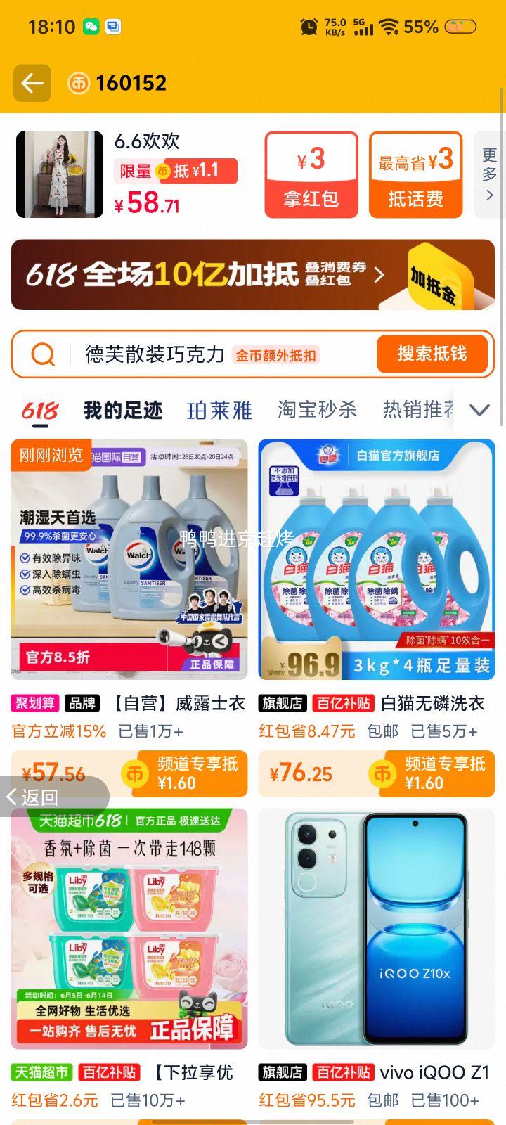 88VIP¶ʿ ҾҺ 1.1L*3ƿŻ֤