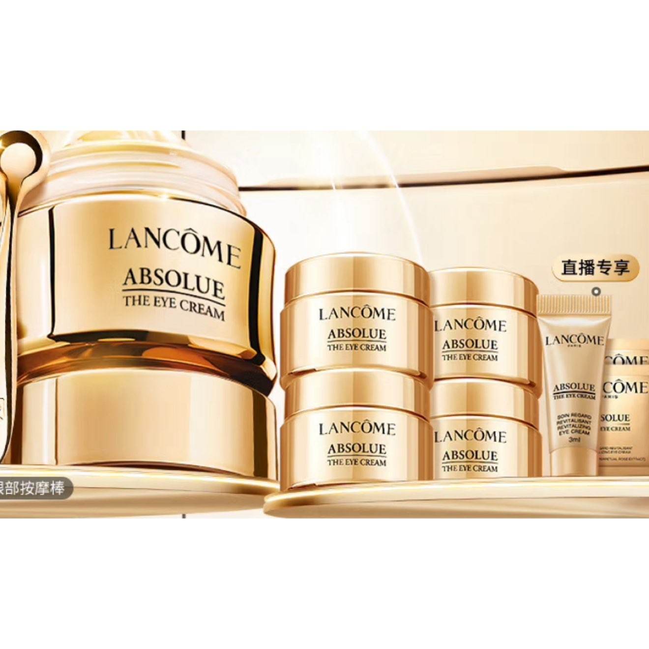 ٽۡڲLANCOME ޢ ݼջ˪ 20ml 5ml*4+3ml+2ml 45ml+յ785.48Ԫյ