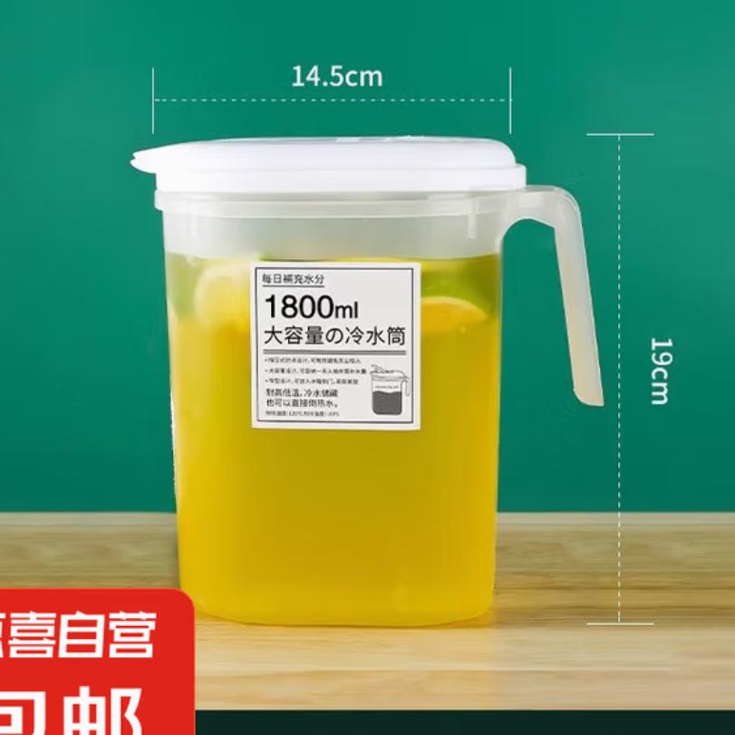 ˮ ʳƷpp ͸ 1800ml 13.41Ԫ