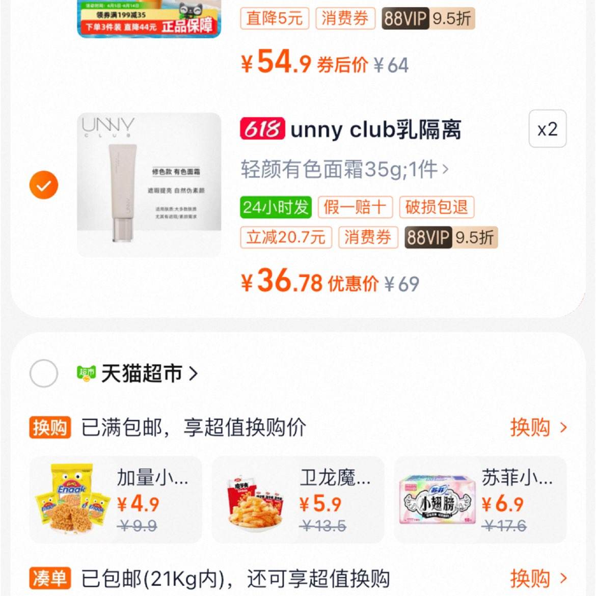unny clubɫ˪36.78