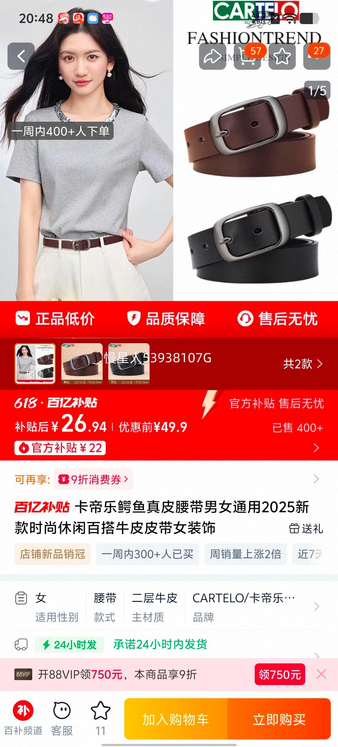 ƤŮͨ2025¿ʱаٴţƤƤŮװŻ֤