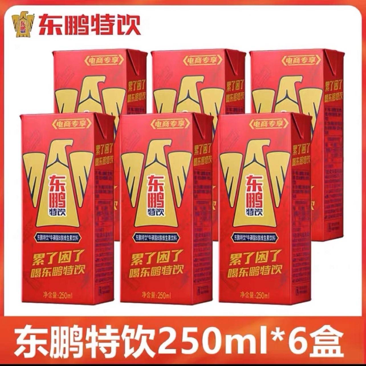88vip:˶ƣ250ml*68.91Ԫȯ