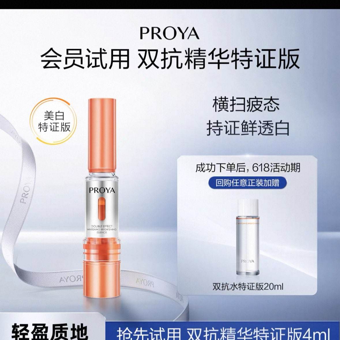 ȫ˫4ml8.91Ԫ