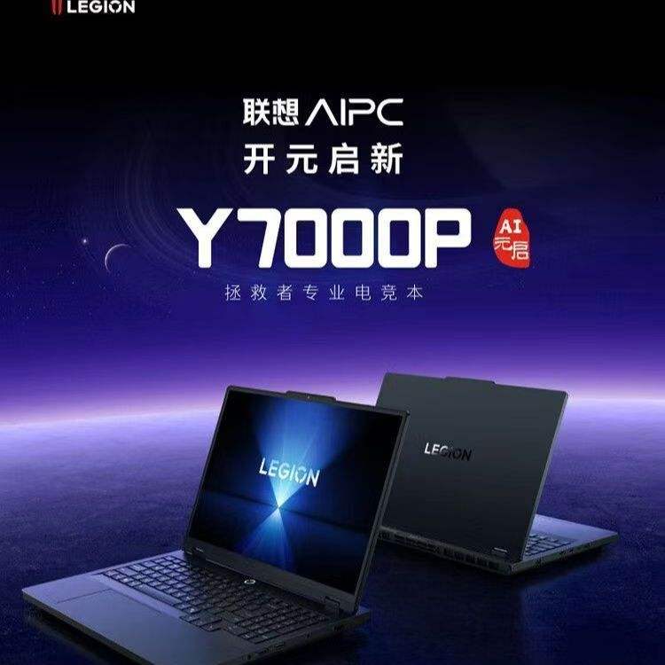 Y7000Pi9-14900HX RTX5070Ϸ羺ʼǱ7999Ԫȯ