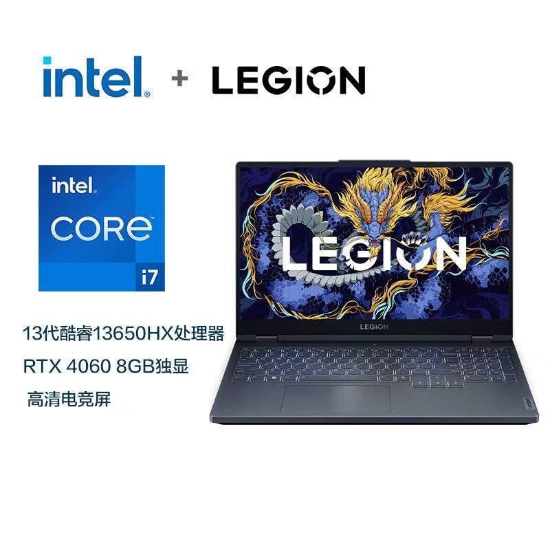  2024 Y7000 i7-13650HX+RTX4060 15.6ӢʼǱ5295Ԫȯ