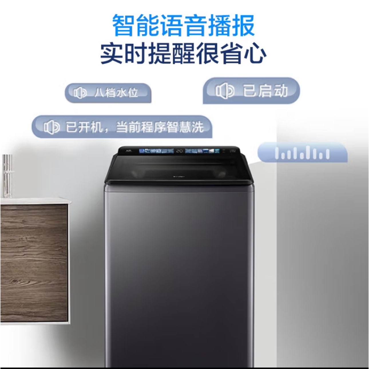 ޵Haier10˫ϴ»ֱƵȫԶϴ»һЧʡ67A310kg+˫+ֱ+AIǻϴ1949.2Ԫȯɹ50Ԫ