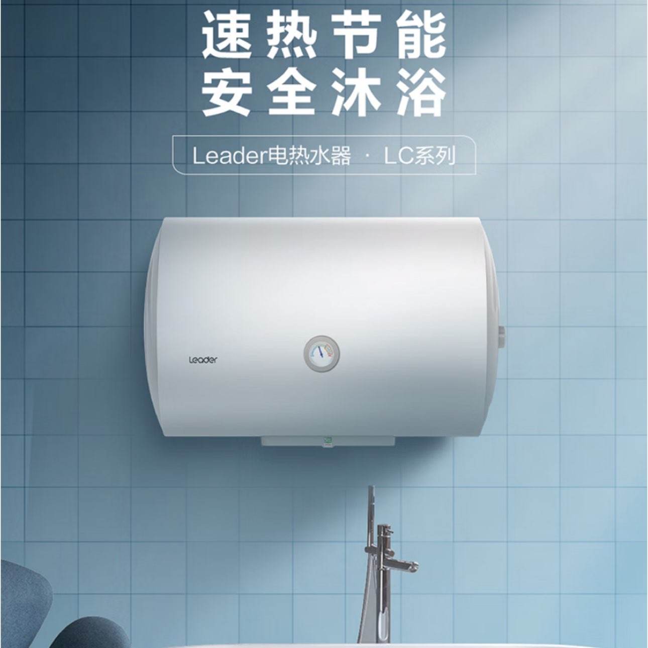 ޵HaierǼҳƷLeader ˮ ˮ40 ôˮʽϴСⷿѡŰװǽרLC 50L 2200W ˮLD3388.59Ԫȯ