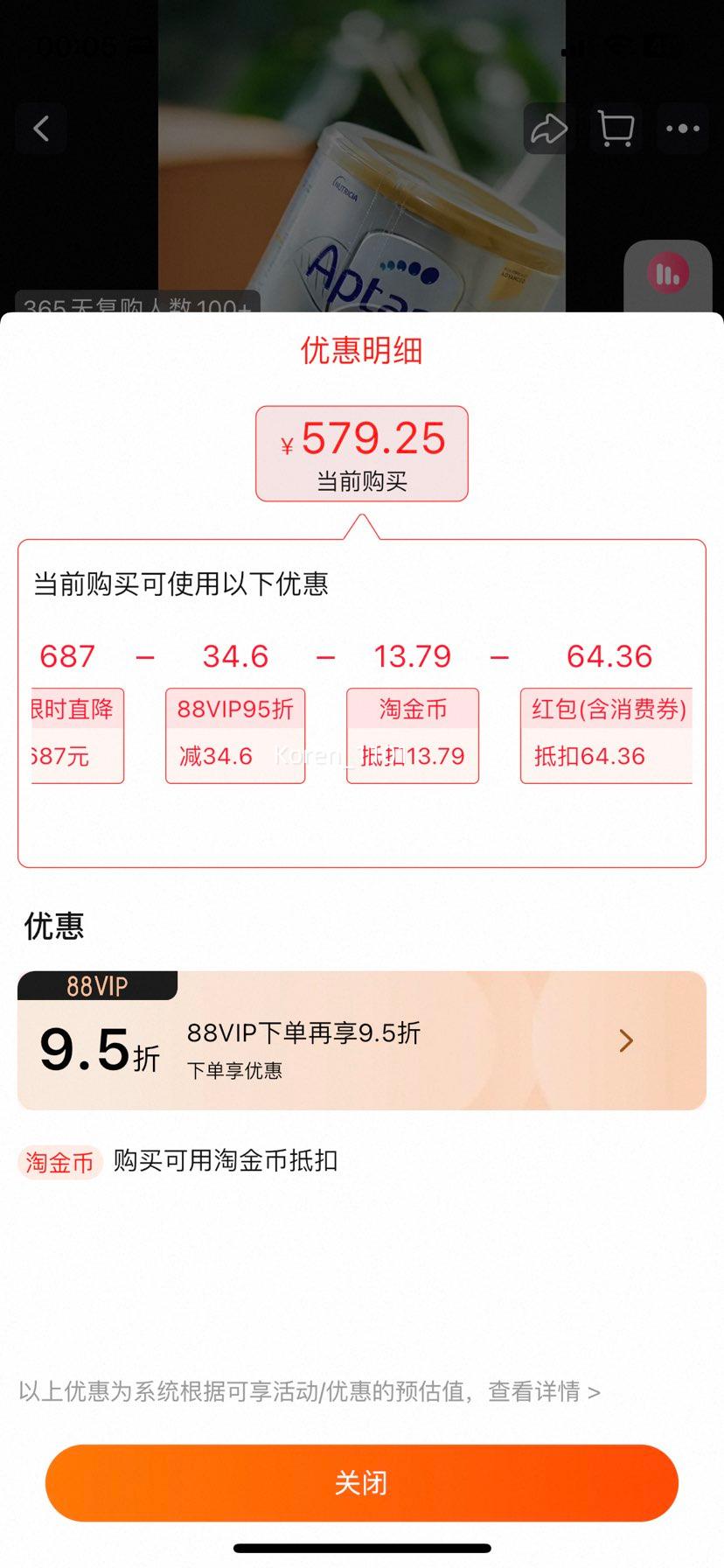 Aptamil�������׽��Ӥ�׶��̷�3��1-3��900g*3���Ż�֤��