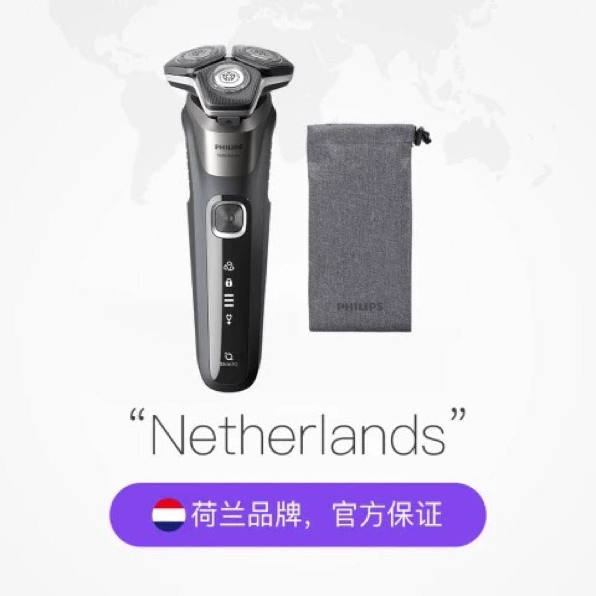 ֣PHILIPS뵶䳲5ϵS5883/10 384Ԫʣȯ