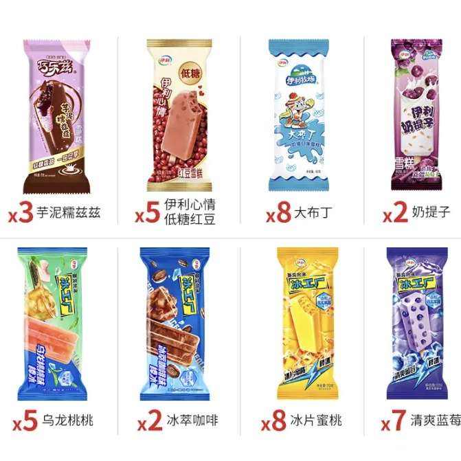 Ŵȱݮѩ󲼶 40֧2649ˣ52.9Ԫȯ