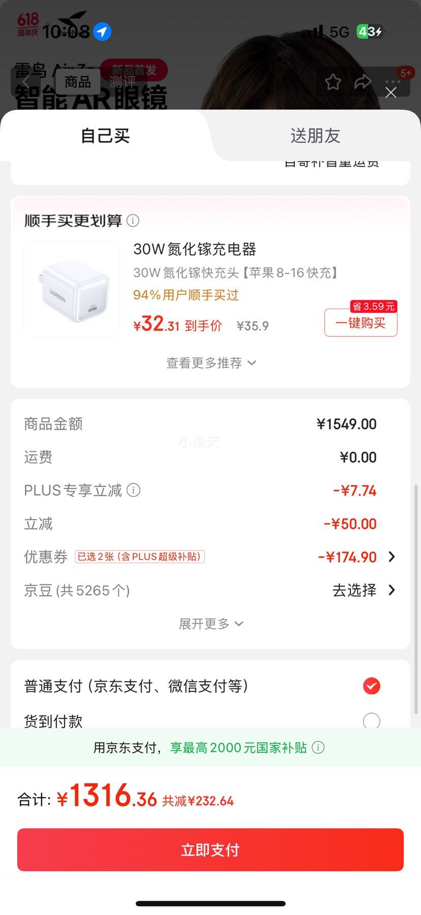 �������񳬼���Ʒ������RayNeo Air 3s ����AR�۾� �����۾� �����Ļ��Ӱ�۾��Ż�֤��