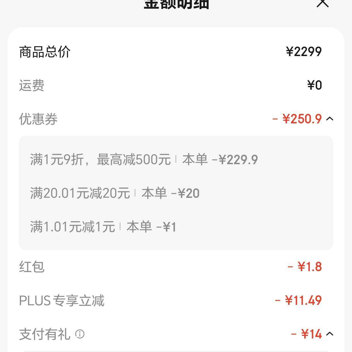 ޹һʷͼ 990pro