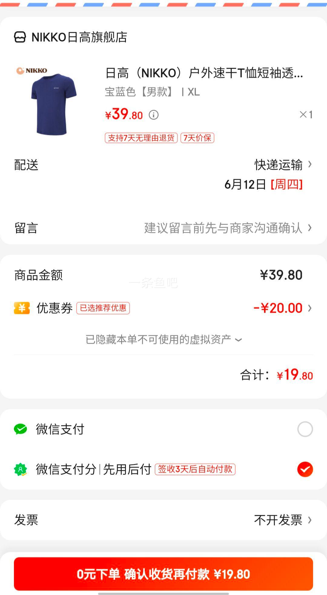 ΢С:NIKKO ո ˶T MH2201Ż֤