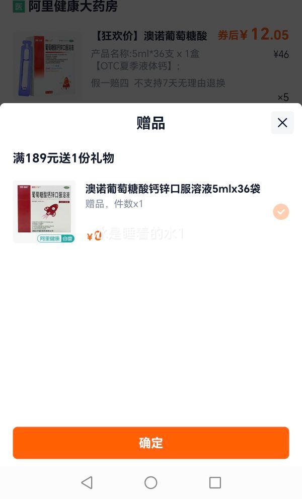 ���������п�ڷ���Һ ��216֧�Ż�֤��