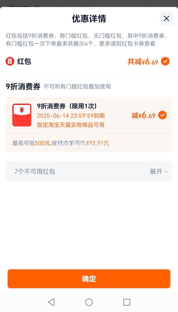 ���������п�ڷ���Һ ��216֧�Ż�֤��