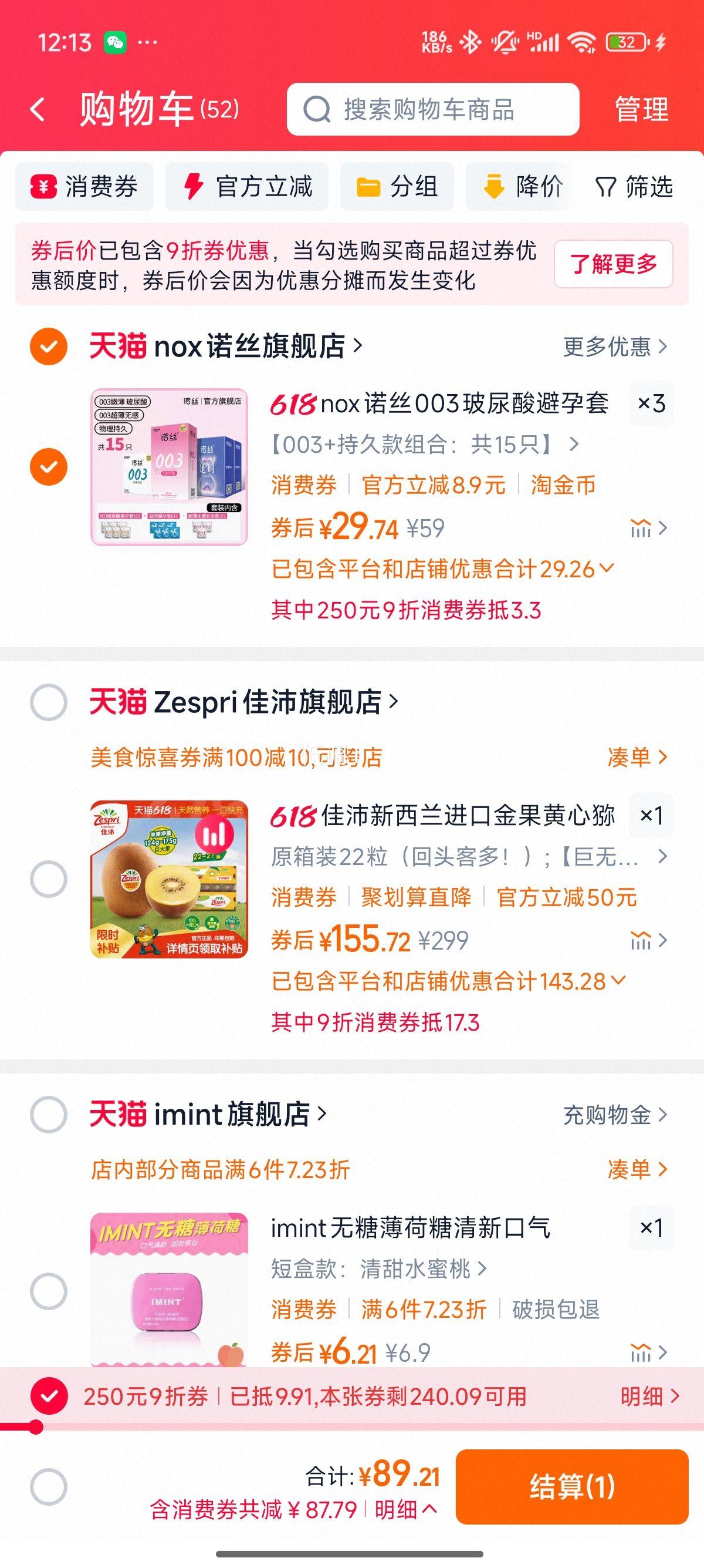 88VIPnoxŵ˿ 003׳ðȫ װ15ֻ 3Ż֤