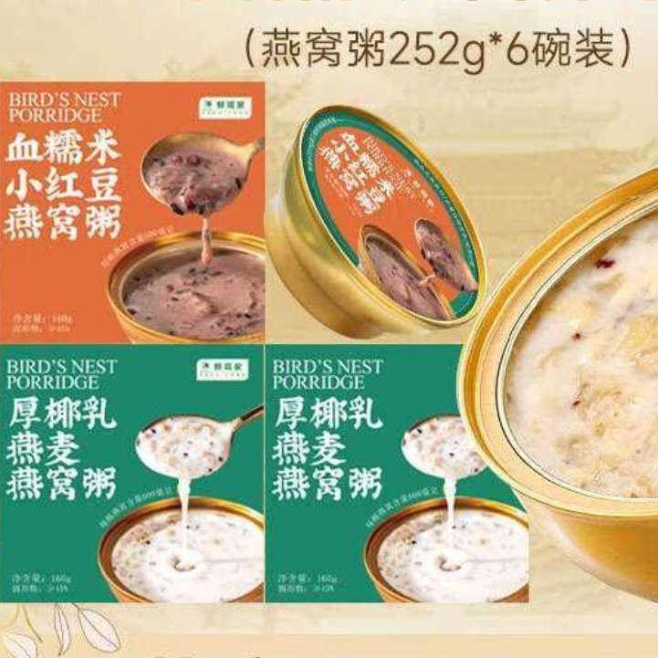 С80gϴݼʳиƷ͸ĸ  252g*6 2ֿζ29.9Ԫȯ
