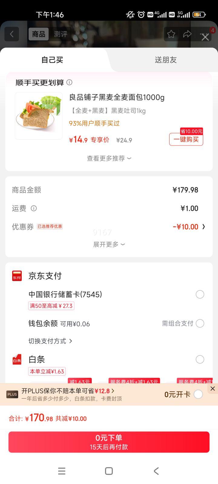 ŷ±OldenburgerPRO? 4.0gԭ ߸ȫ֬ţ200ml*24 Ż֤