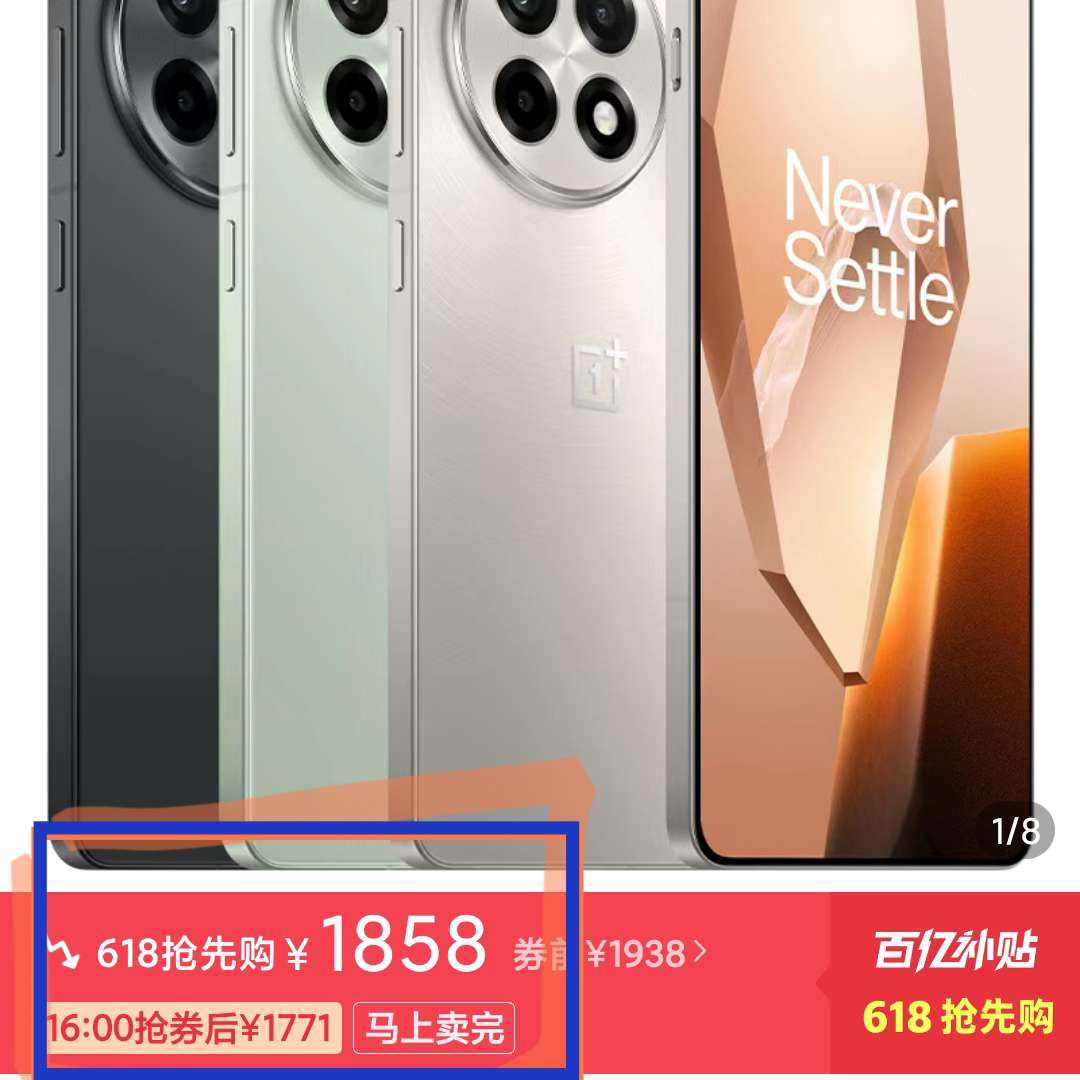 ˳ٷ һ Ace 58Ϸ5G콢ֻһAce51773Ԫ