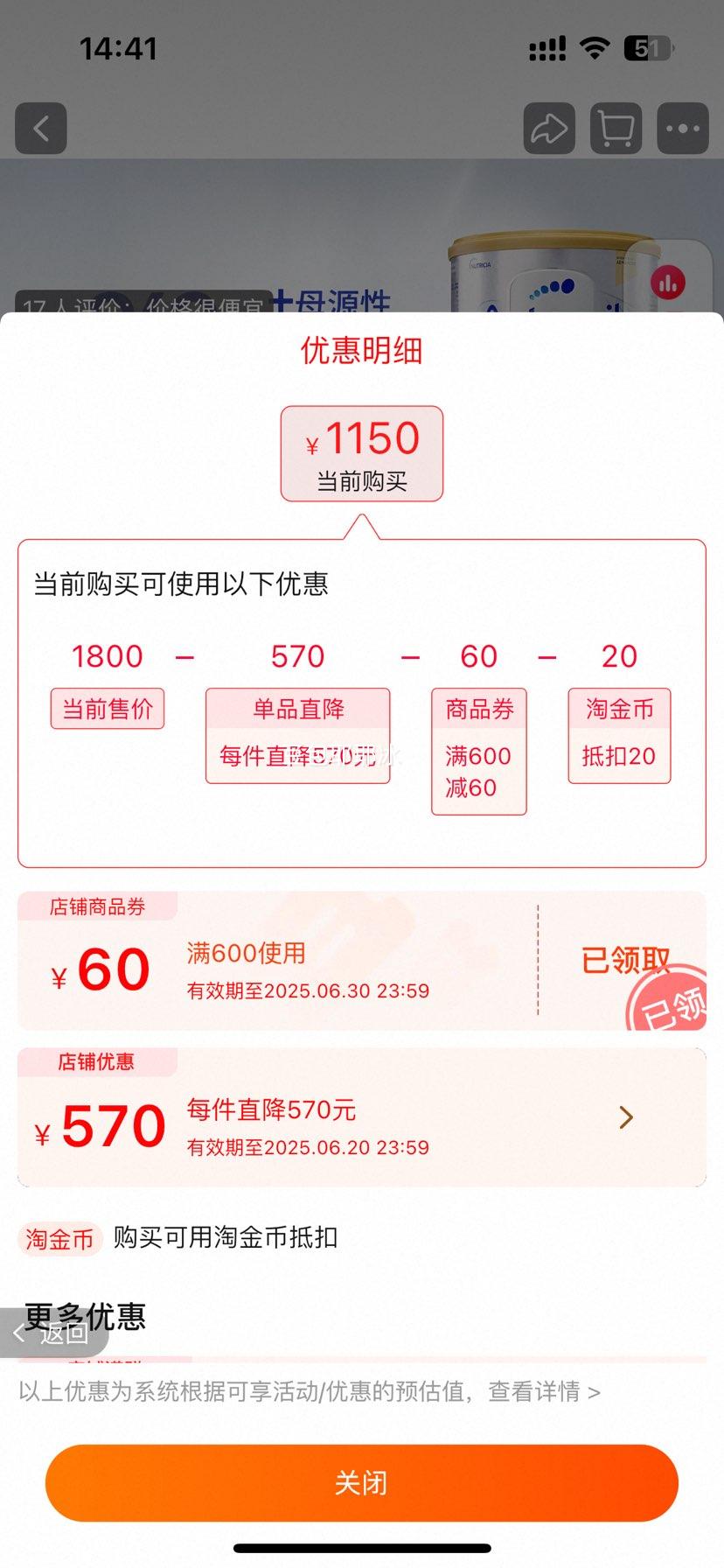 ���������ް׽������̷�3��6���Ż�֤��