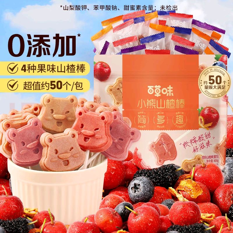 ٲζɽ髰408gԭζݮƤɣ۽ɰǶͯʳ0Ӿɱ17.81Ԫ