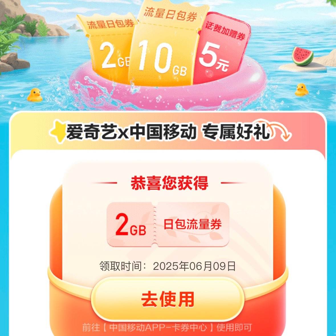 xйƶ2GB/5GB/5Ԫȯȯ