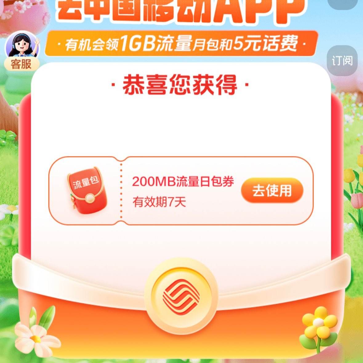 йƶл1GB°5Ԫȯ