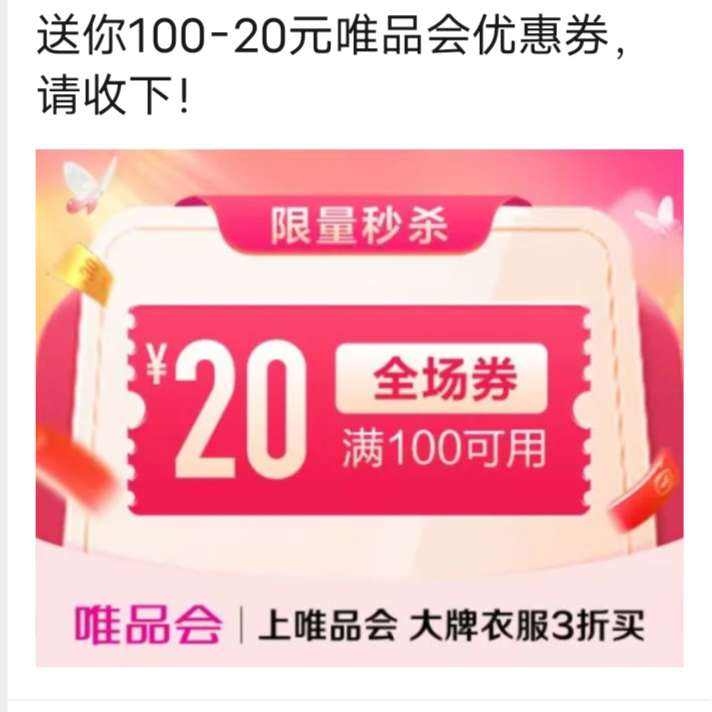 ΨƷ10020ԪȫŻȯΨƷӪ