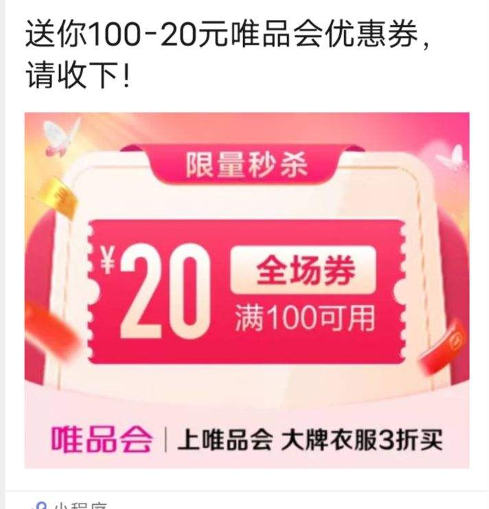 ΨƷ10020ԪȫŻȯŻ֤